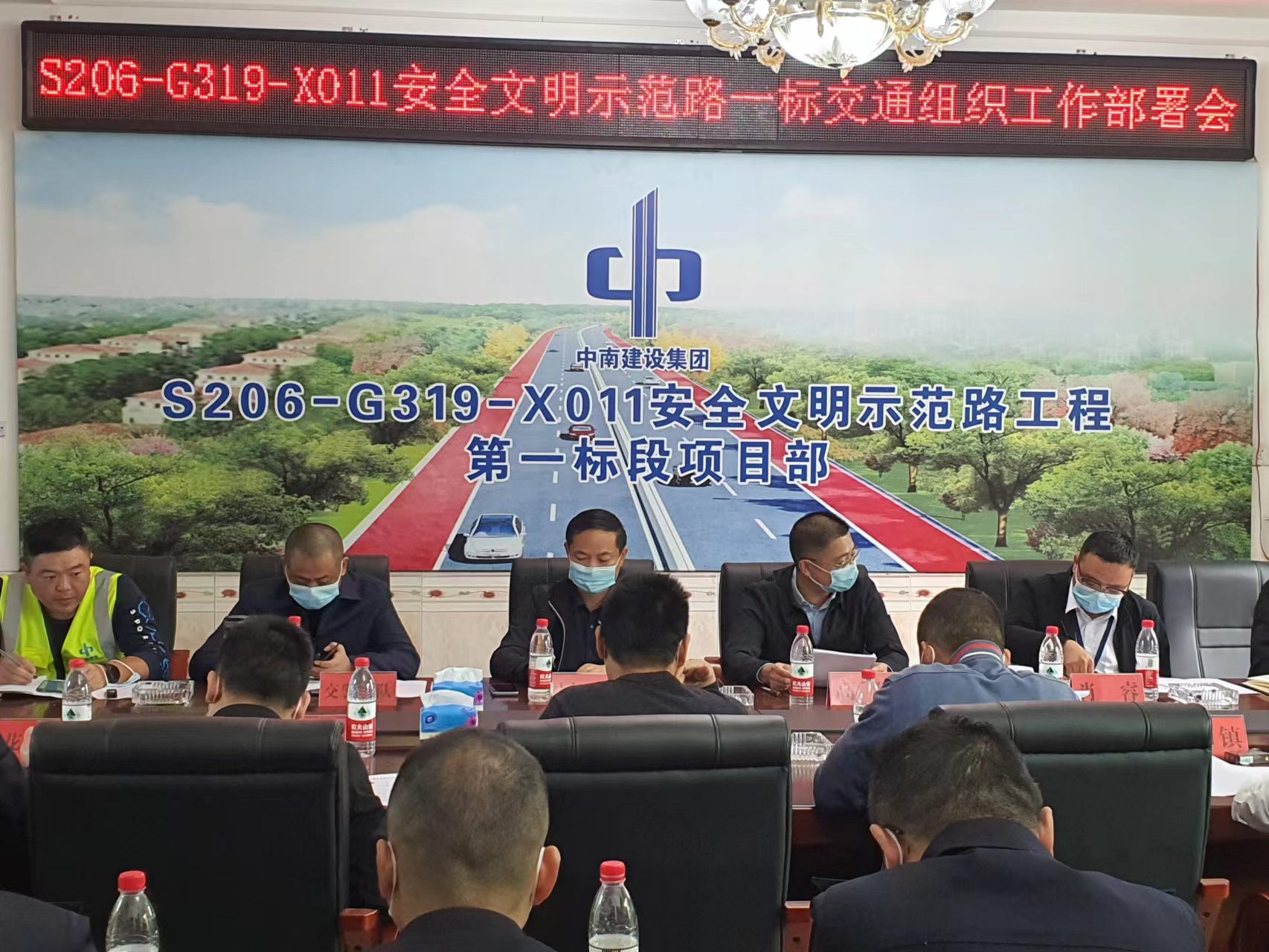 1668481257358033.jpg 交通組織部署會2.jpg